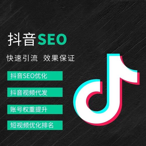 九龙坡区抖音广告